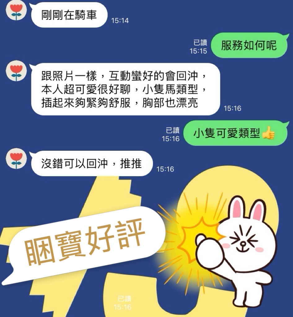 【前金】睏寶🇹🇼台灣$4000(女):圖片 3