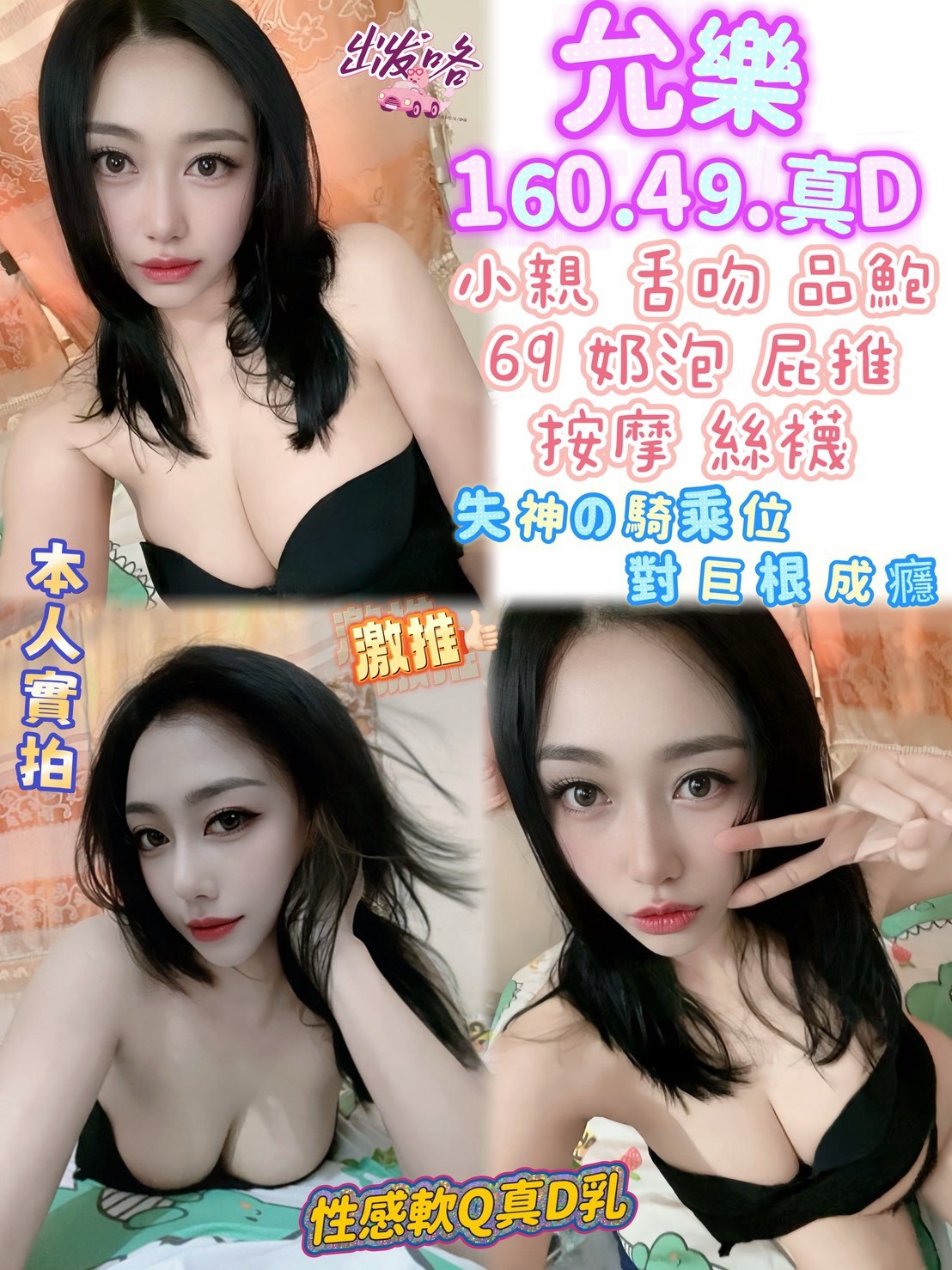 【三民】伊布🇲🇾馬來$2000（兒）