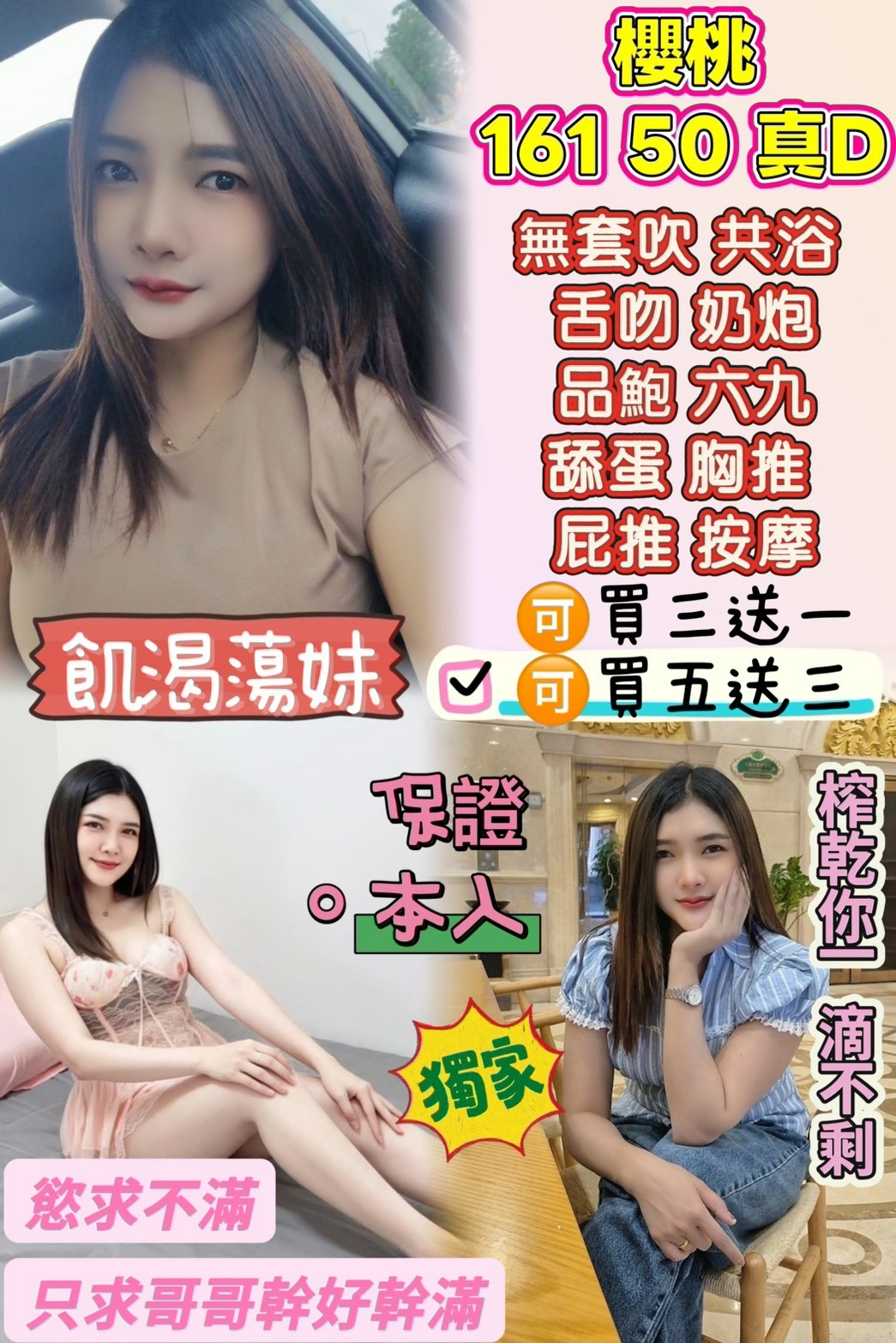 【桃園】櫻桃🇹🇭泰國$2300（神）