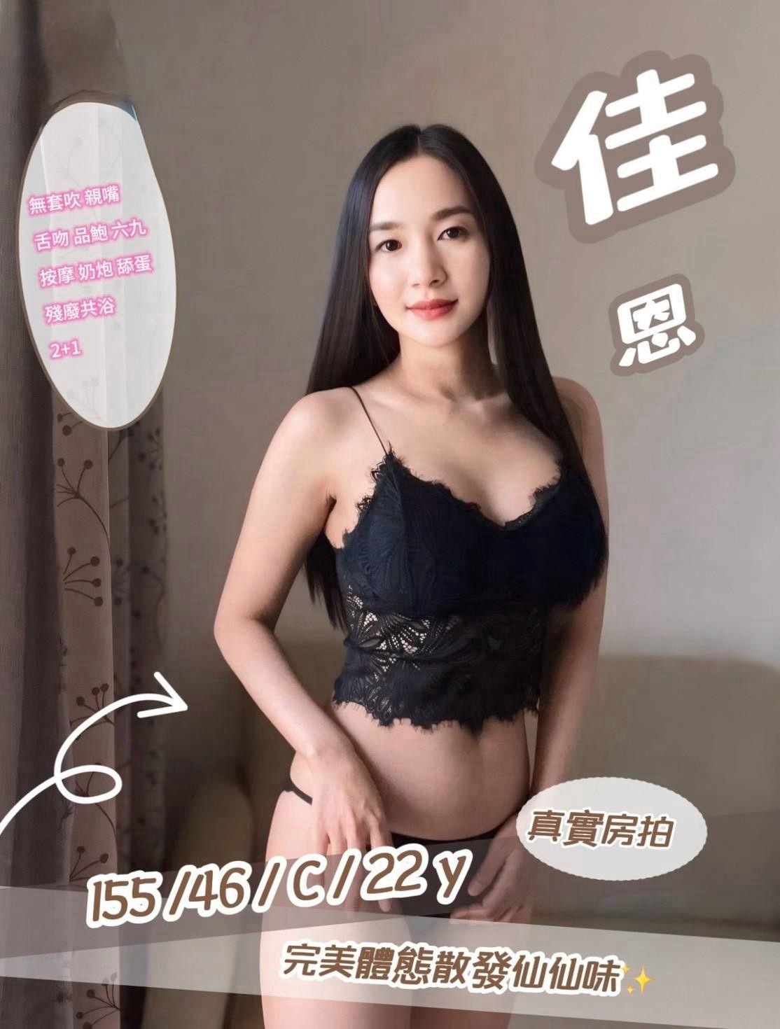 限熟客【南投】佳恩🇹🇭泰國$2000（佛）
