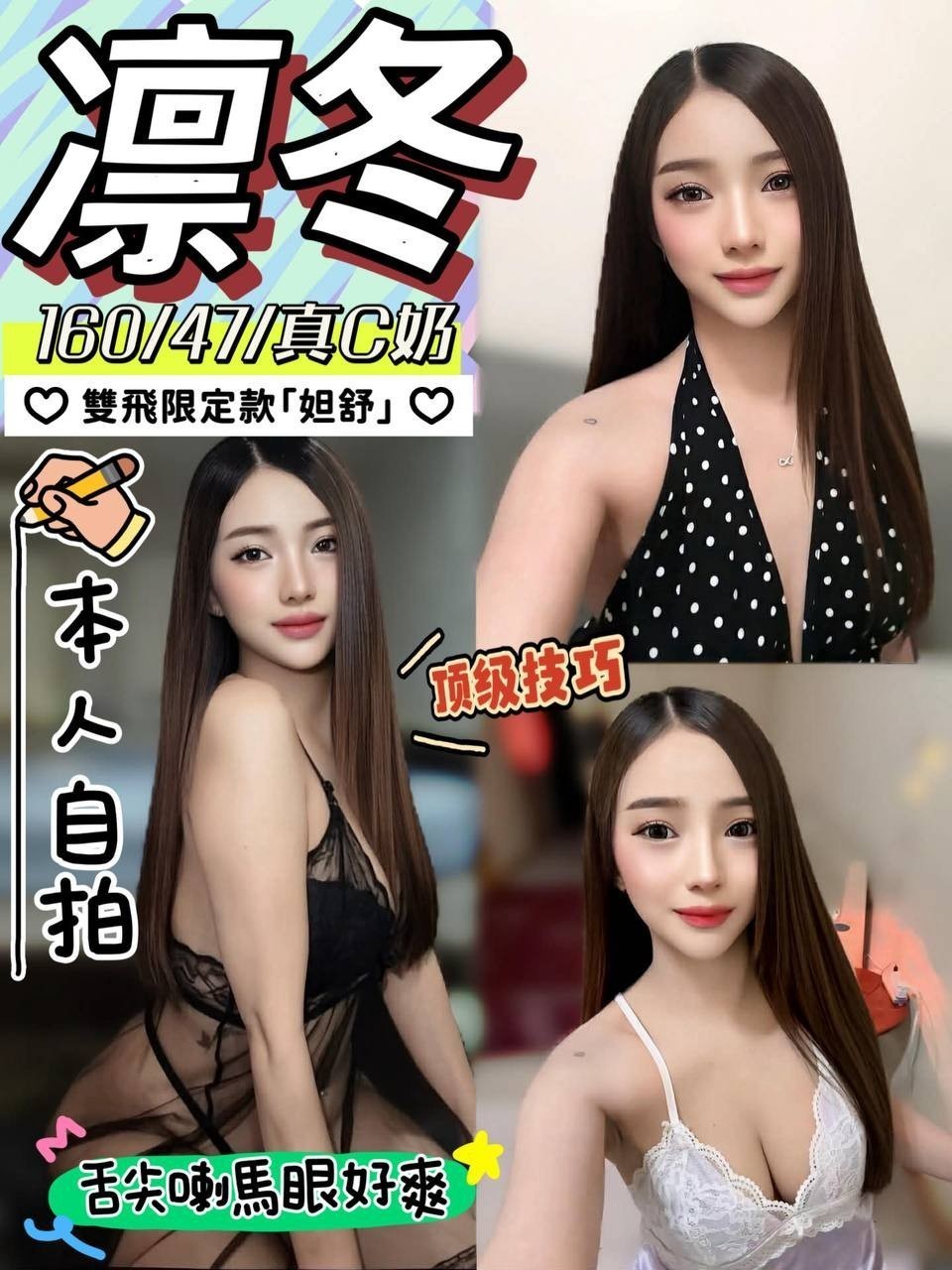 【埔里】凜冬🇲🇾馬來$2100.可攝影（菇）