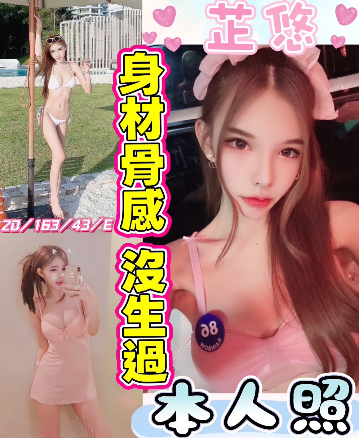 限熟客【彰化】芷悠🇲🇾馬來$1800.可無套內射.後門（魚）