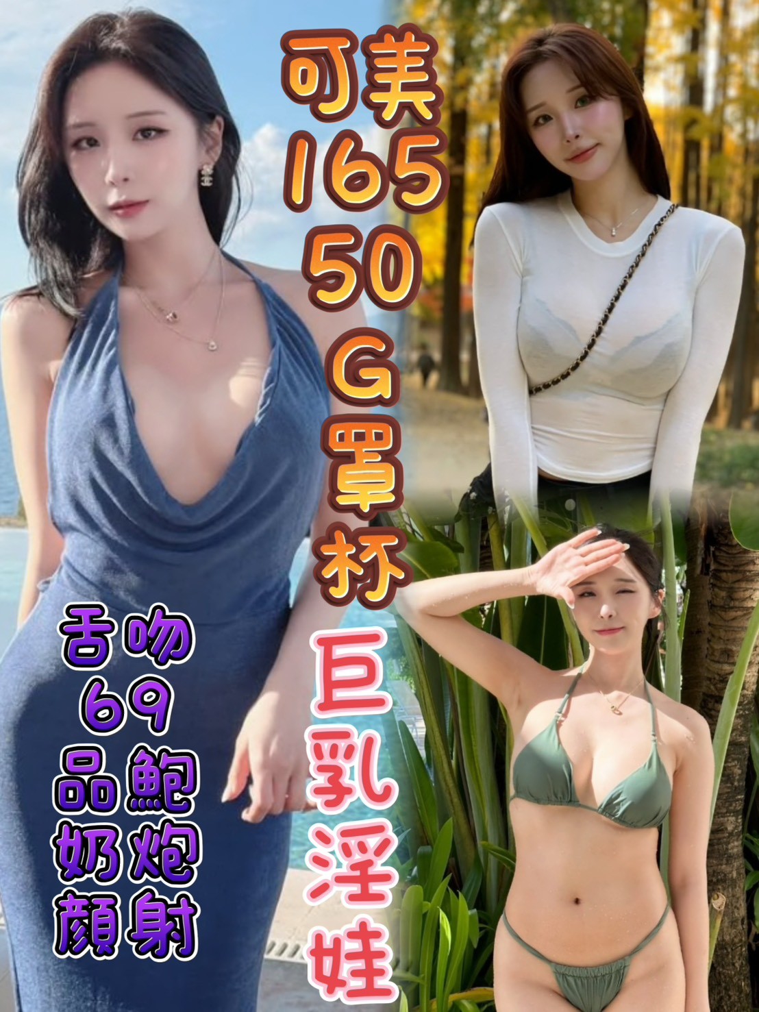限熟客【新營】可美🇲🇾馬來$2500（萬）
