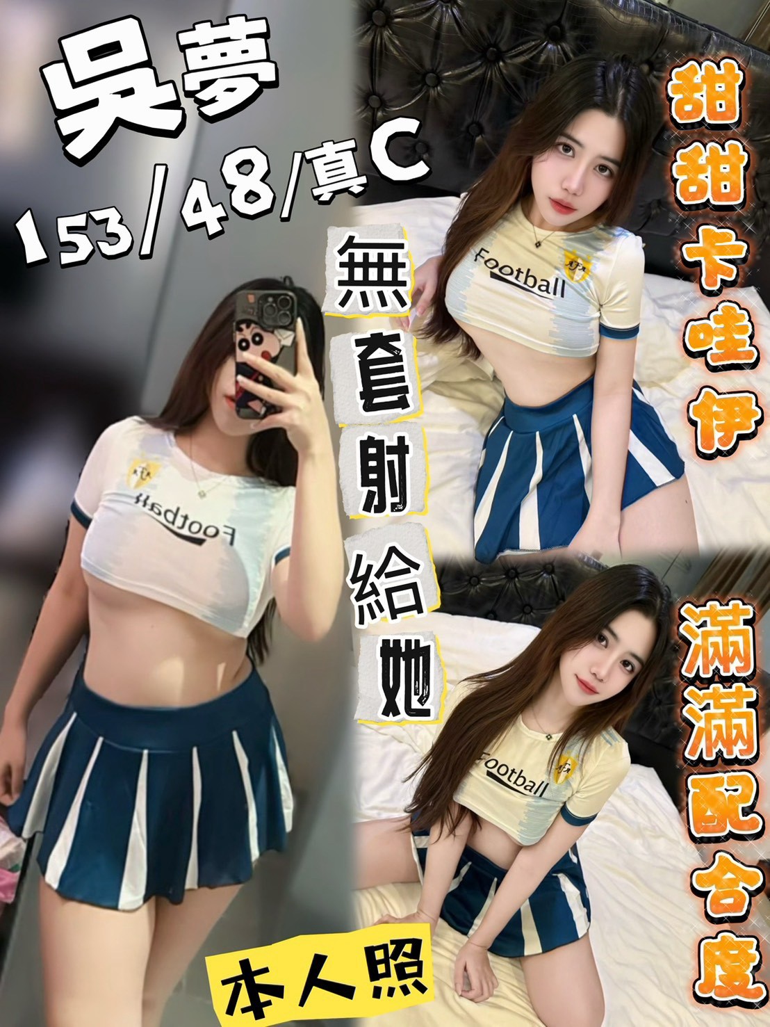 限熟客【北區】吳夢🇲🇾馬來$2000.可無套內射（宇）