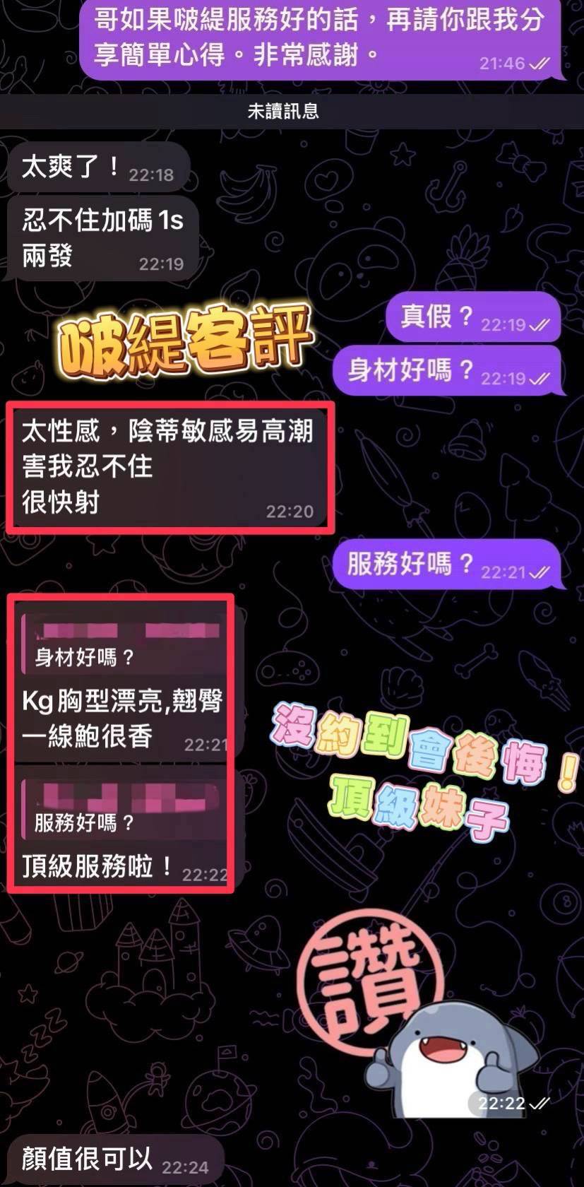 【草屯】啵緹🇲🇾馬來$2000.可攝影(迪):圖片 2