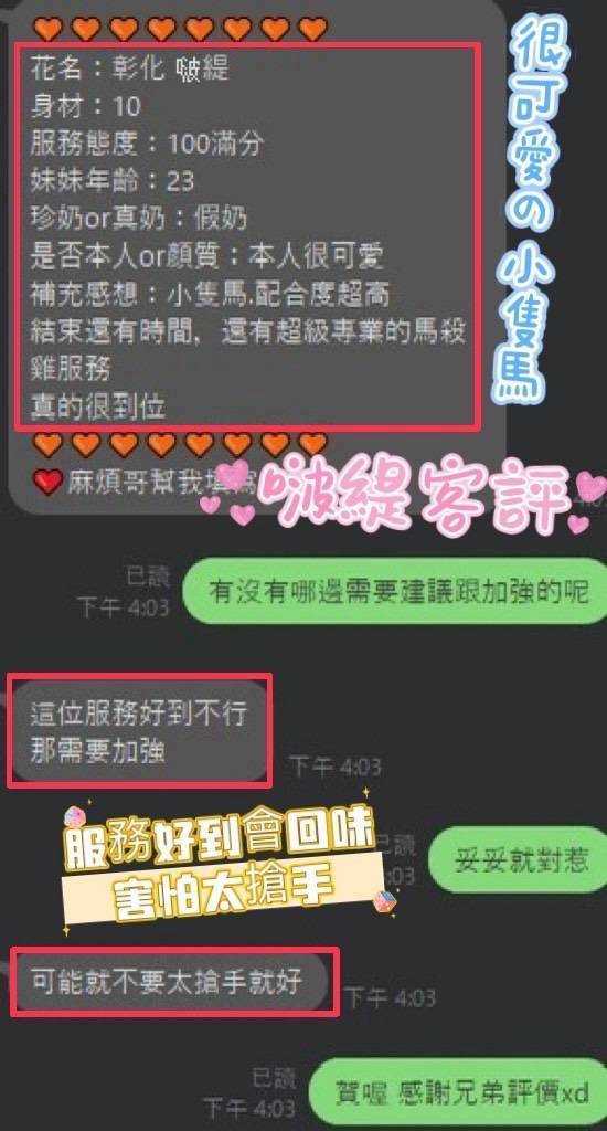【草屯】啵緹🇲🇾馬來$2000.可攝影(迪):圖片 4