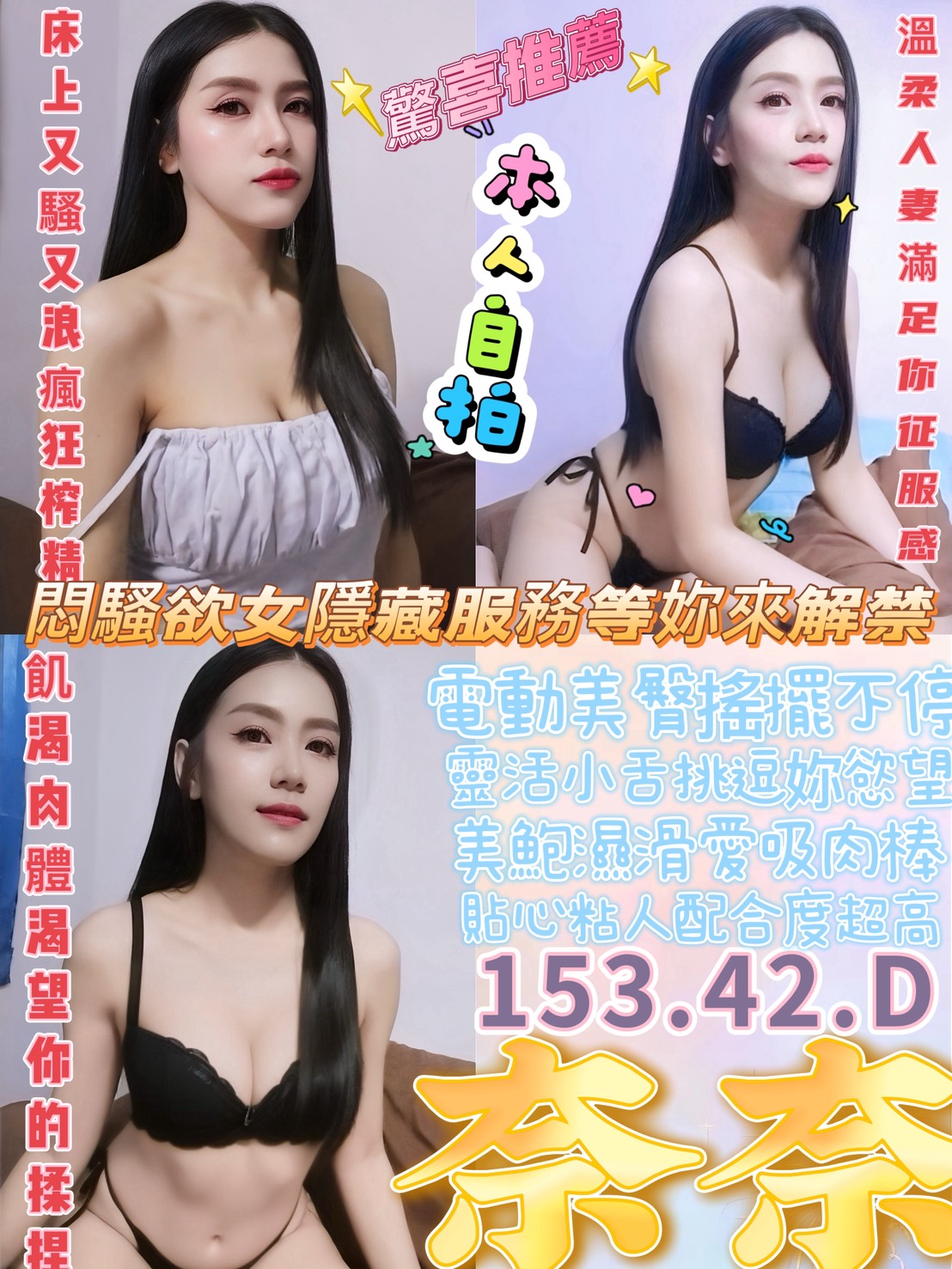 【草屯】奈奈🇲🇾馬來$1900（必）