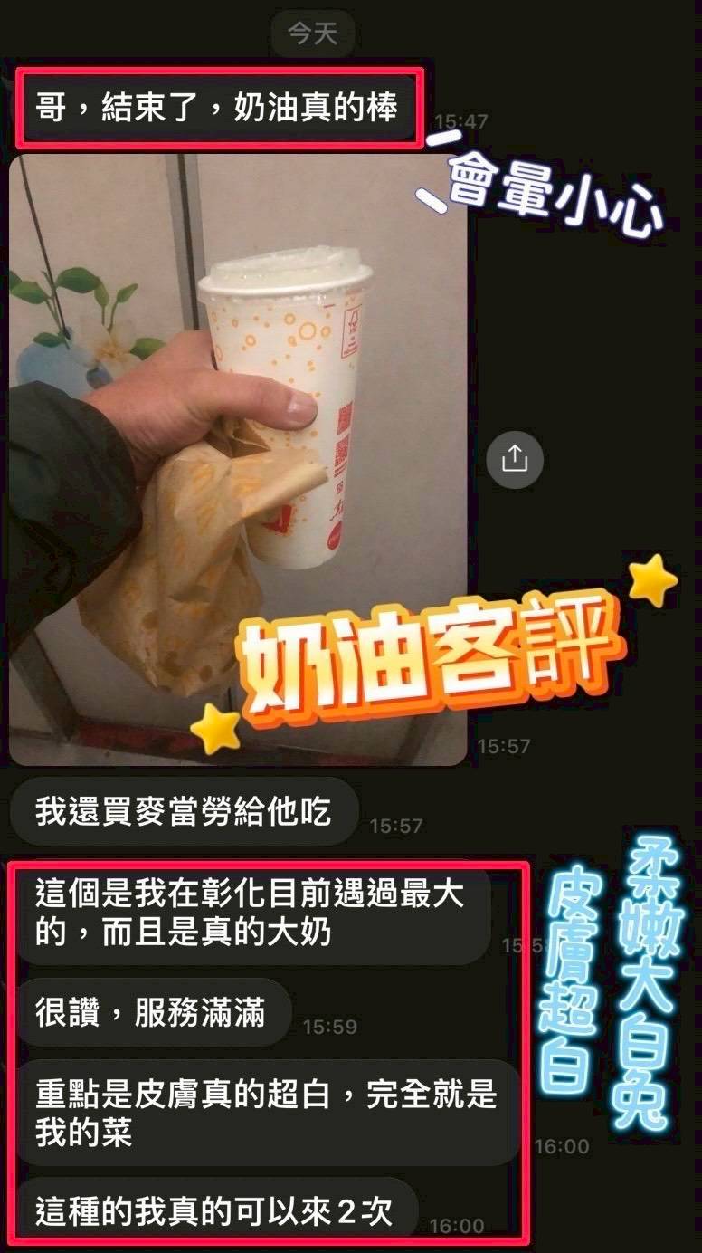 【草屯】奶油🇲🇾馬來$2000（迪）
