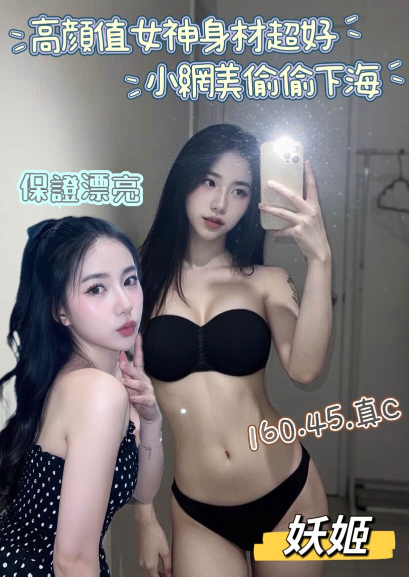 限熟客【清水】妖姬🇲🇾馬來$2000（姬）