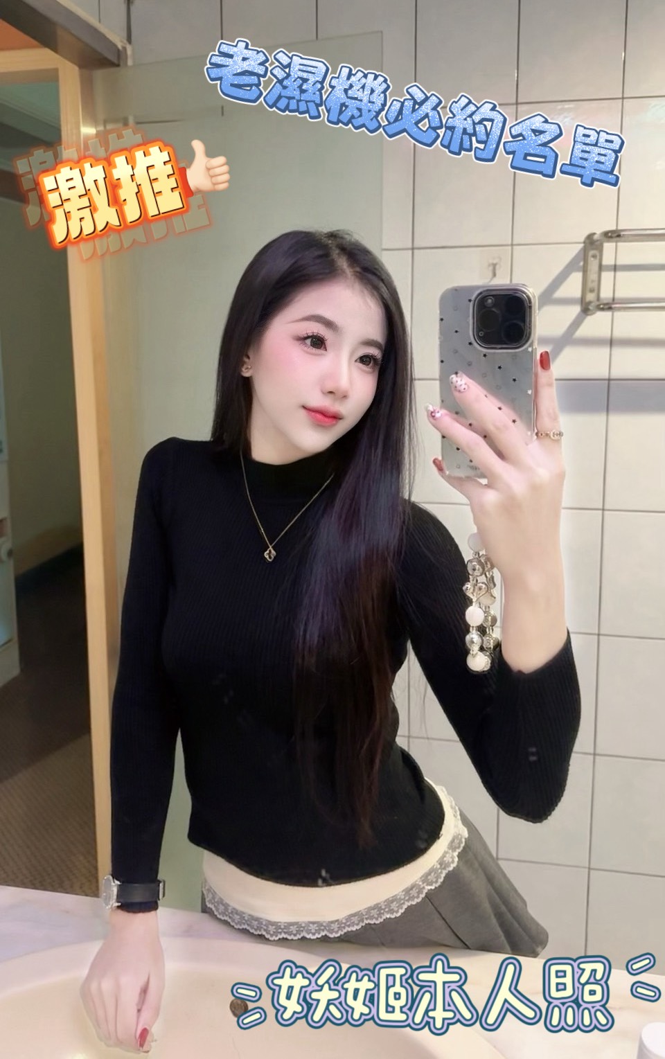 限熟客【清水】妖姬🇲🇾馬來$2000（姬）