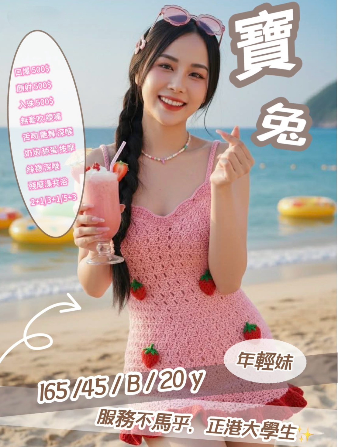 限熟客【北屯】寶兔🇹🇭泰國$2000（佛）