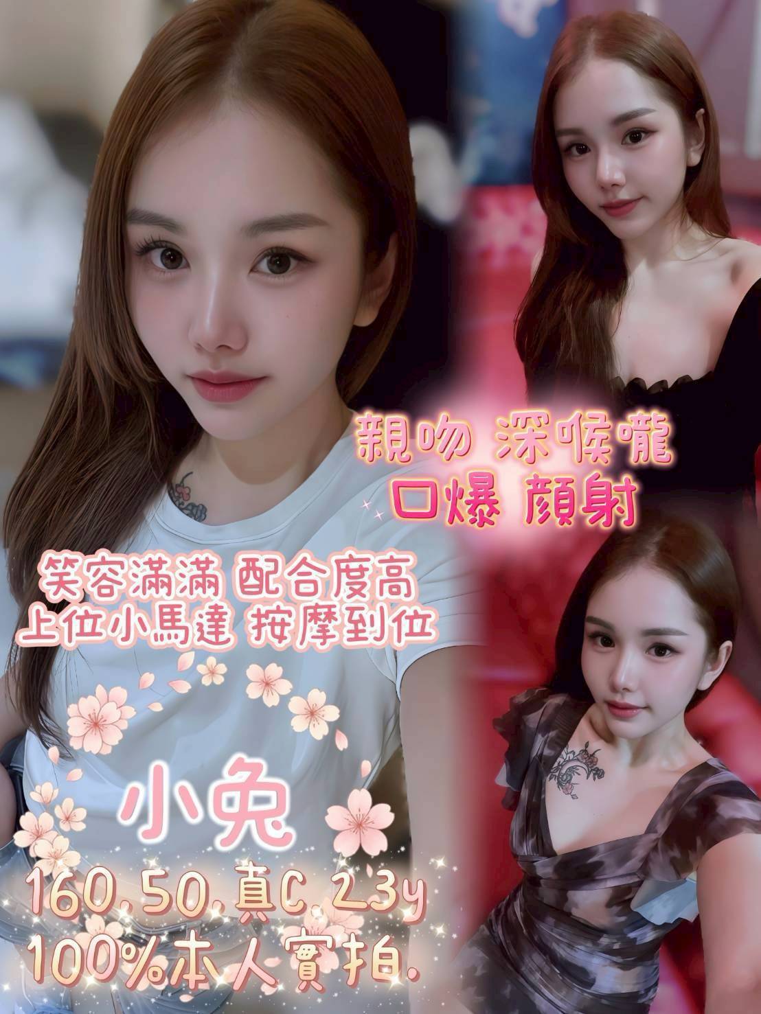 【南投】小兔🇲🇾馬來$2300（激）