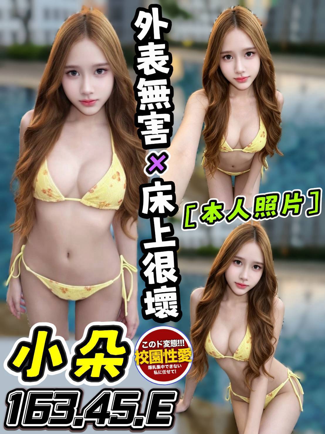 限熟客【北區】小朵🇲🇾馬來$2500.可後門（家）