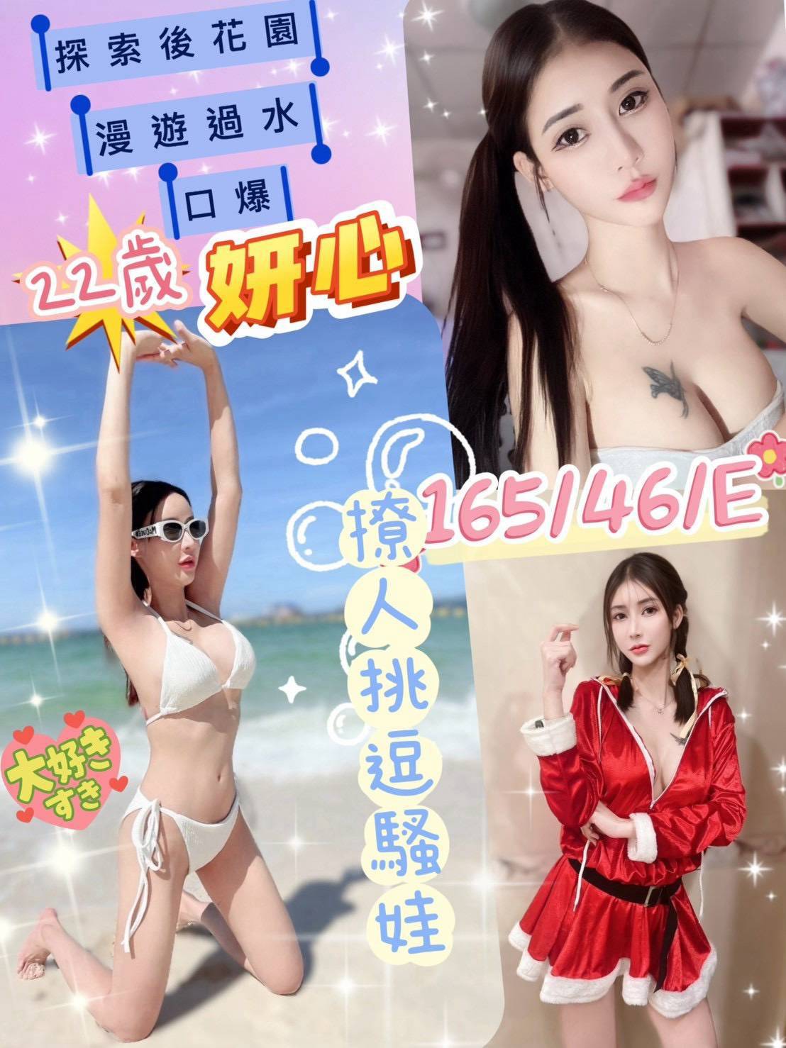 【草屯】妍心🇲🇾馬來$2000.可後門(迪)
