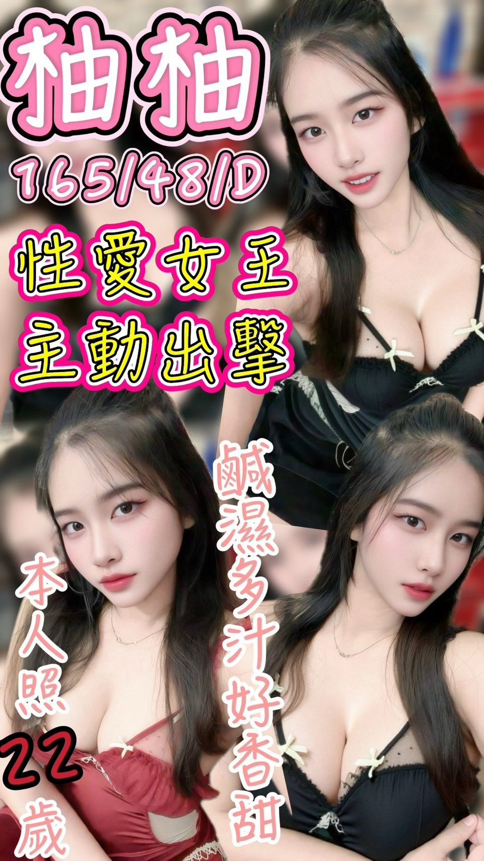 【沙鹿】柚柚🇲🇾馬來$2200（排）