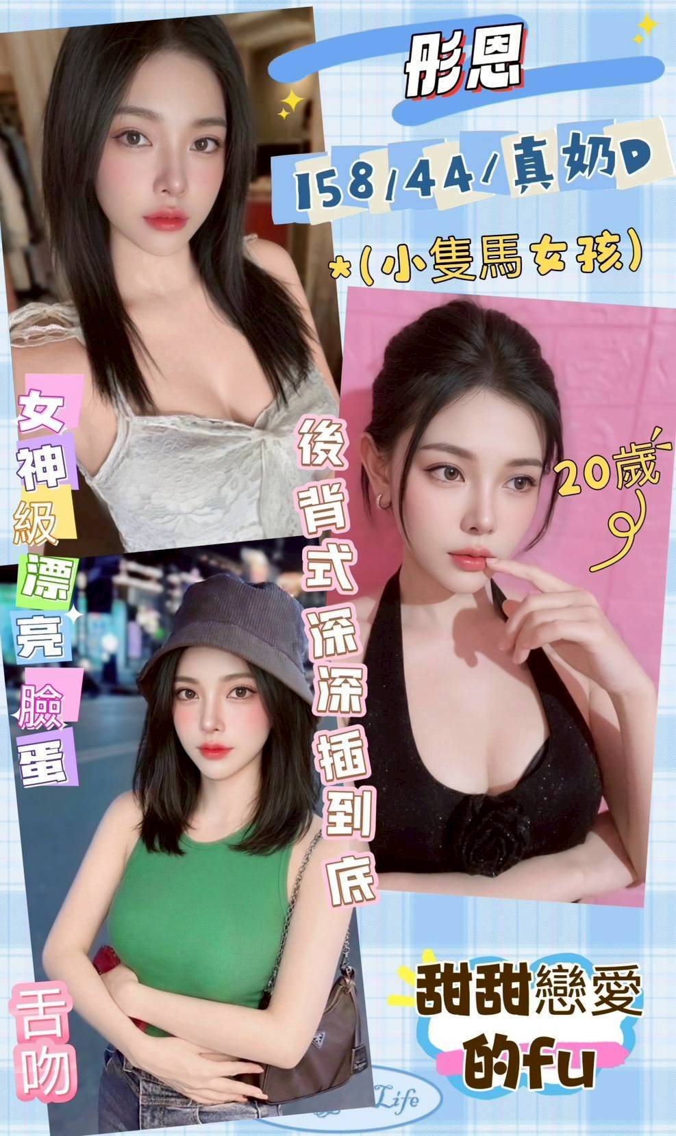 【員林】彤恩🇲🇾馬來$1800（索南）