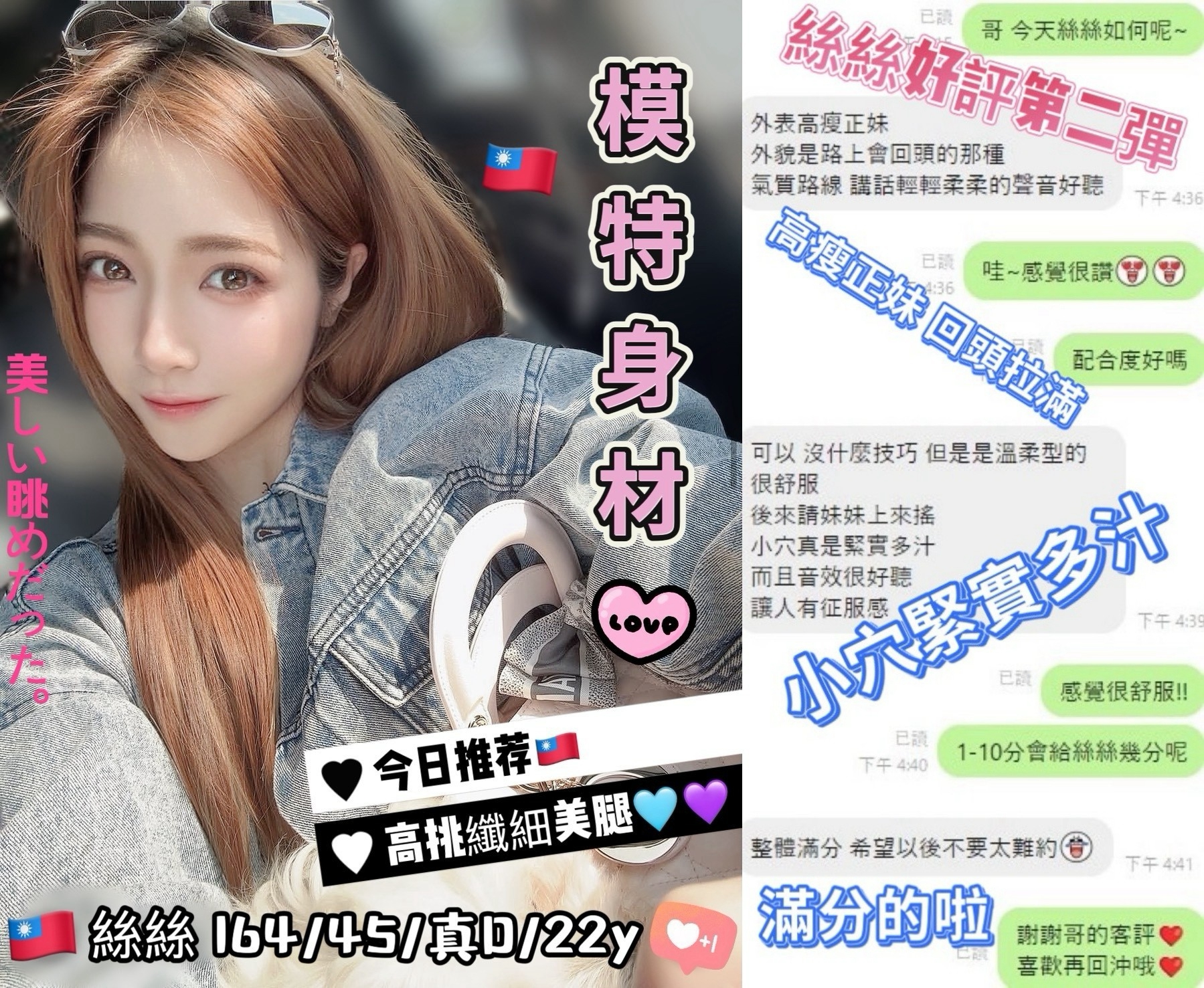 限熟客【北區】絲絲🇹🇼台灣$10000（Q）