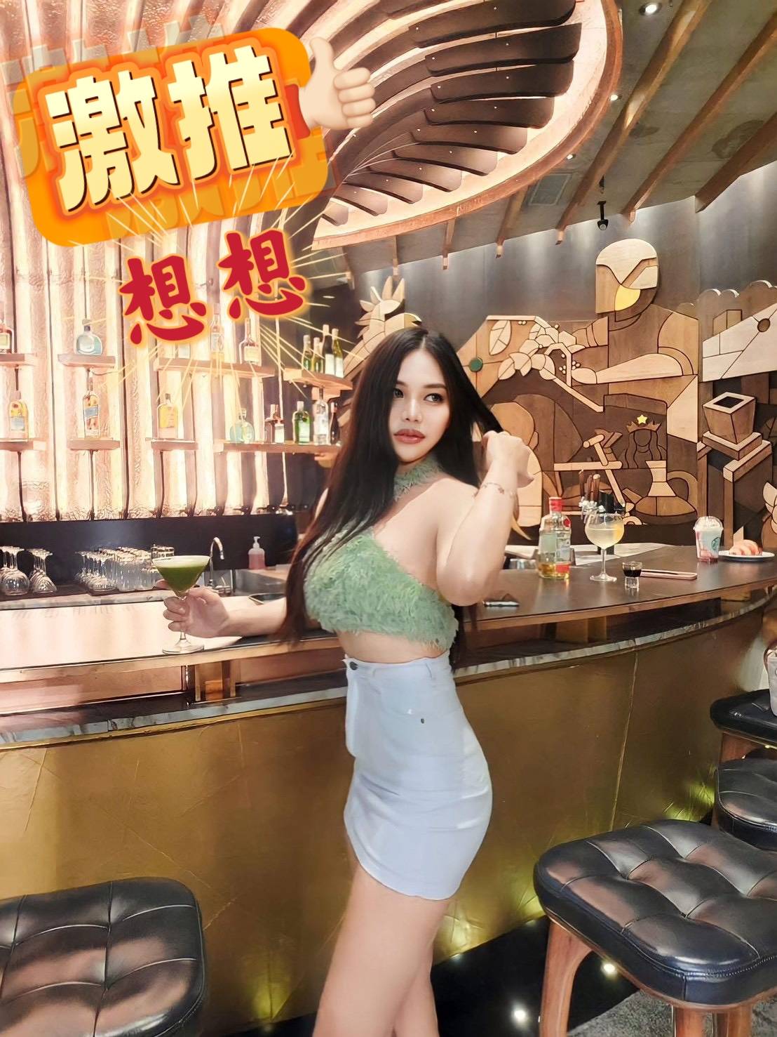 【梧棲】想想🇹🇭泰國$2000.可攝影（茶）