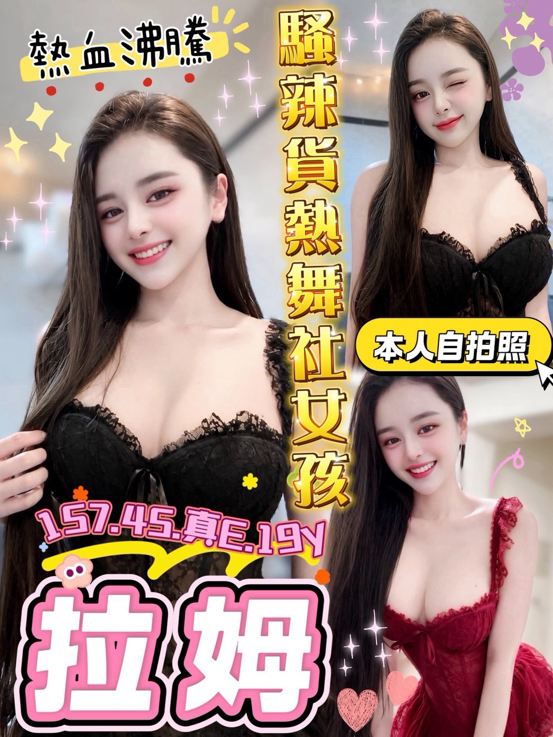 限熟客【北區】拉姆🇻🇳越南$3100.可攝影（院）