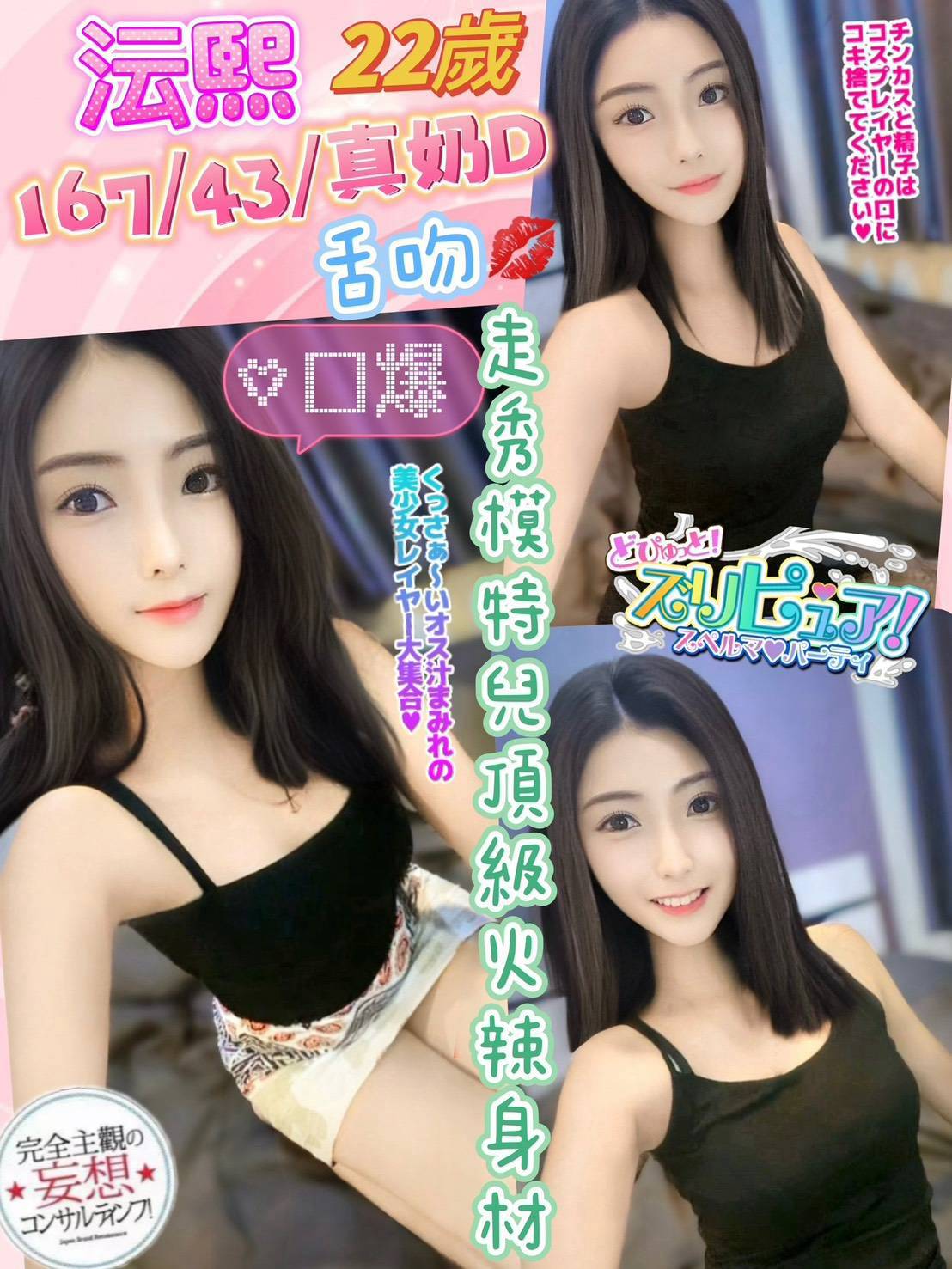 【員林】沄熙🇲🇾馬來$1800（索南）