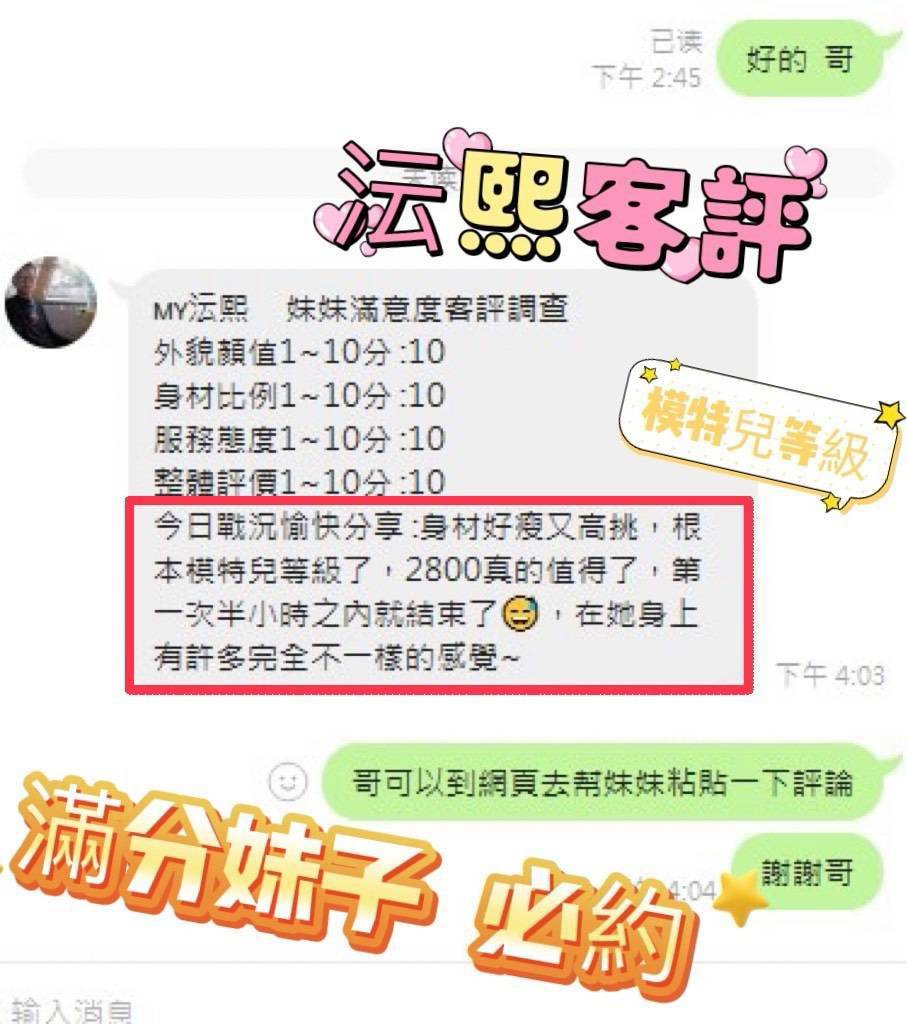 【員林】沄熙🇲🇾馬來$1800（索南）