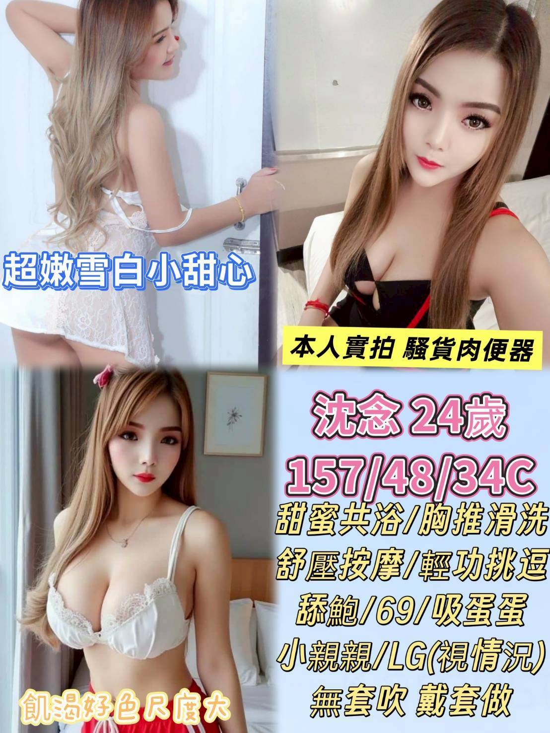 【埔里】沈念🇲🇾馬來$2200.可無套（鑫）