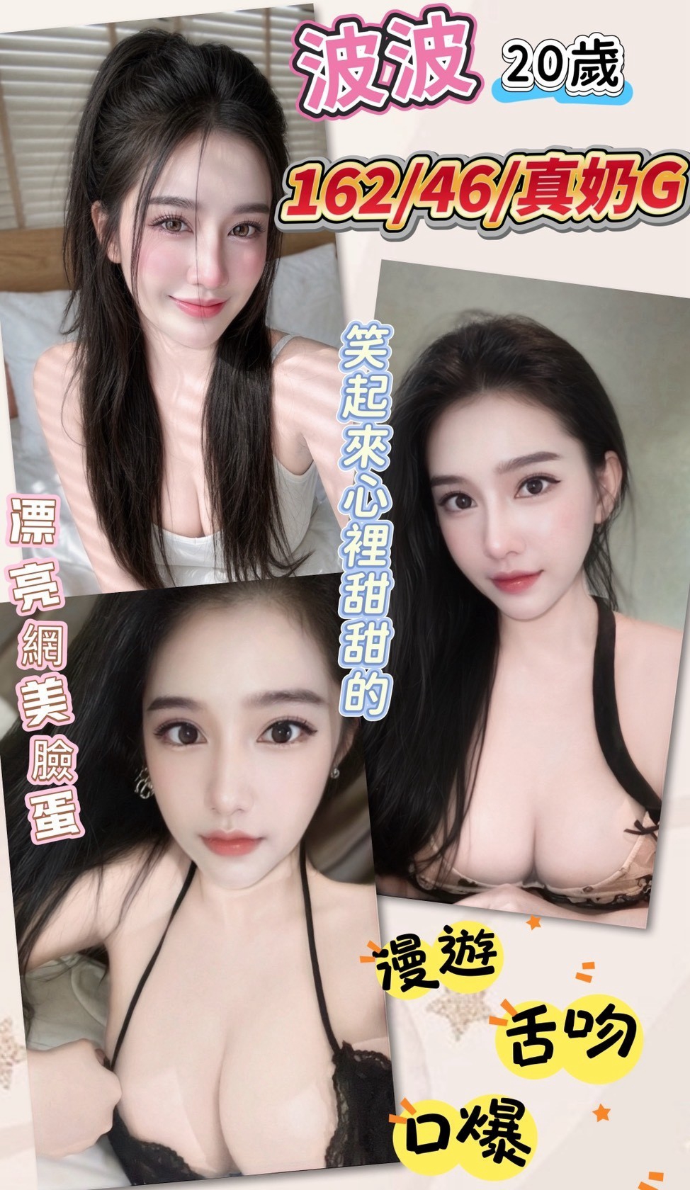【草屯】波波🇲🇾馬來$2000（迪）