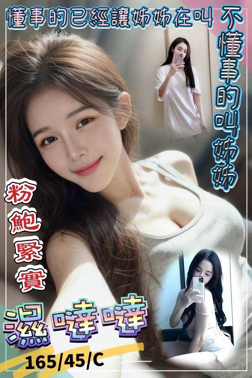 【澎湖】濕噠噠🇲🇾馬來$2300（優）