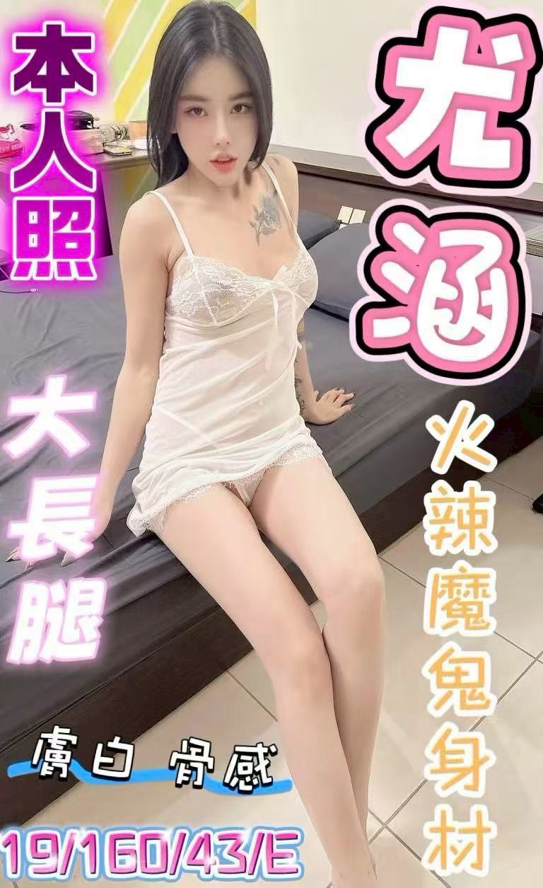 限熟客【彰化】尤涵🇻🇳越南$3000（魚）