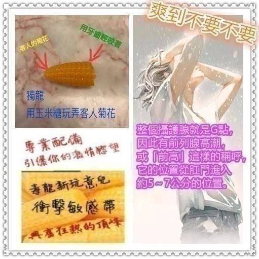 【觀音】六月🇹🇭泰國$2000(茶):圖片 4