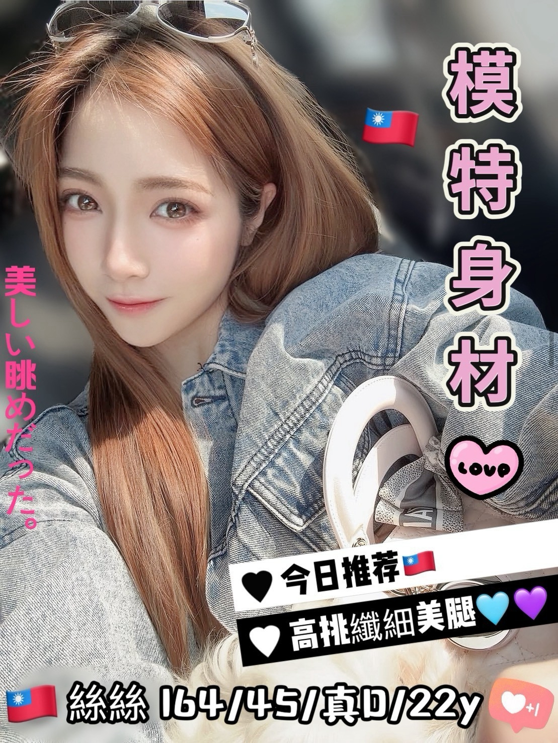 限熟客【北區】絲絲🇹🇼台灣$10000（Q）