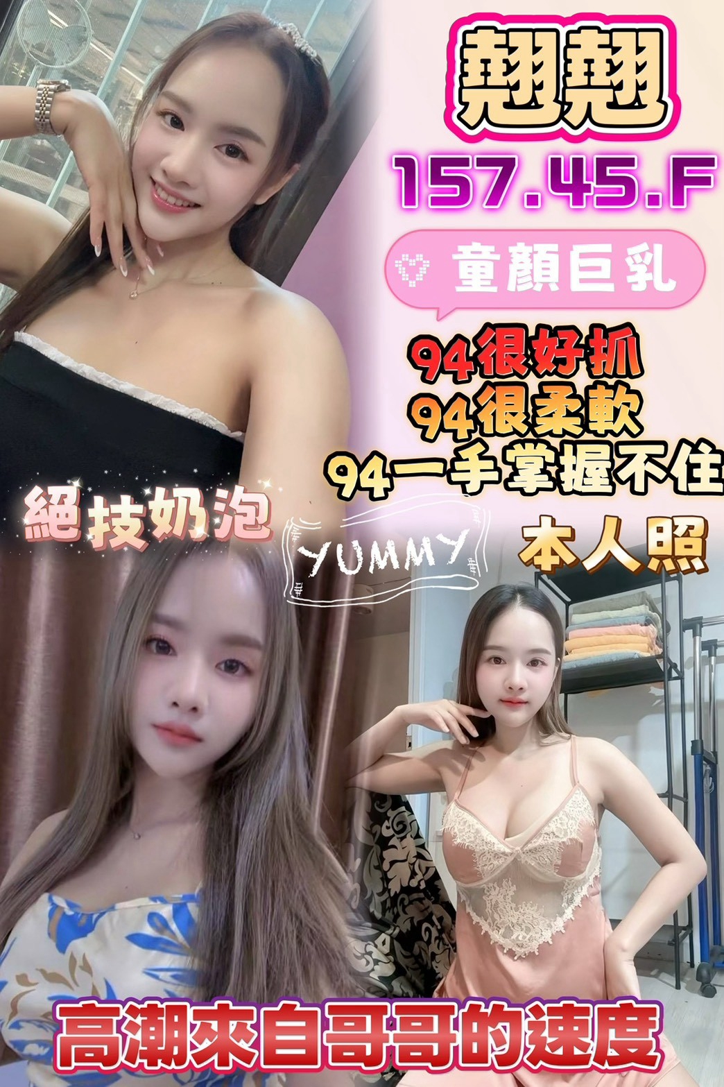 限熟客【員林】翹翹🇲🇾馬來$2000.可無套內射（跑）