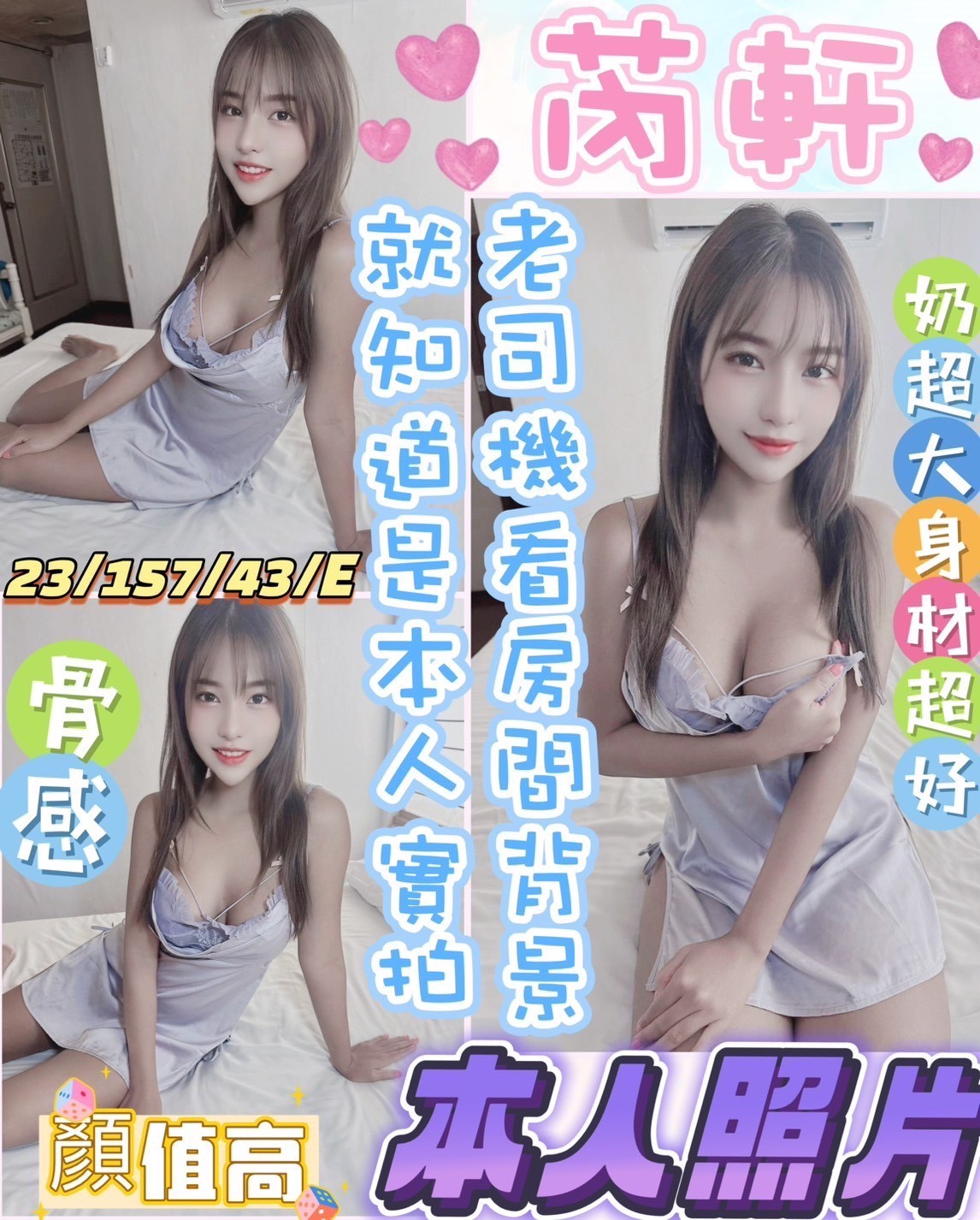 限熟客【員林】芮軒🇲🇾馬來$1800（魚山）
