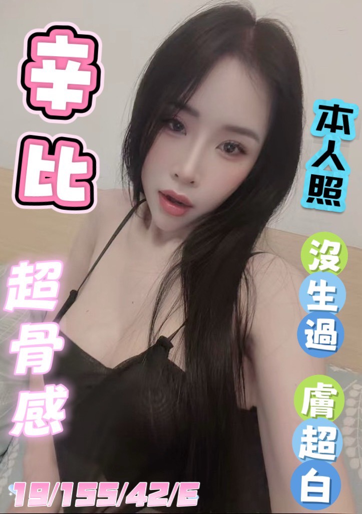 限熟客【北區】辛比🇻🇳越南$3200（不）