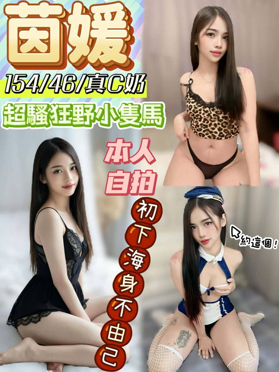 【鹿港】茵媛🇲🇾馬來$2000（紅）
