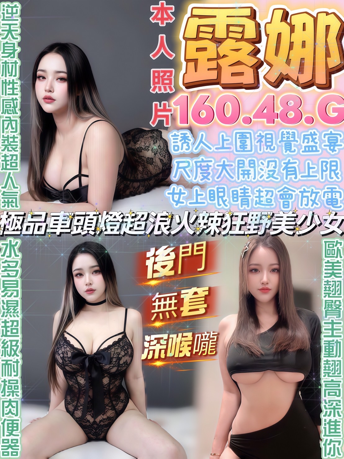 【草屯】露娜🇲🇾馬來$1900.可無套.後門（必）
