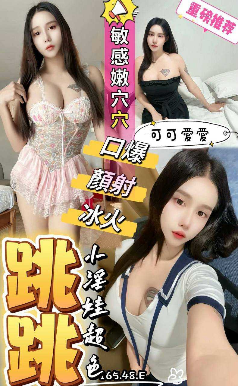 【澎湖】跳跳🇲🇾馬來$2200（優）