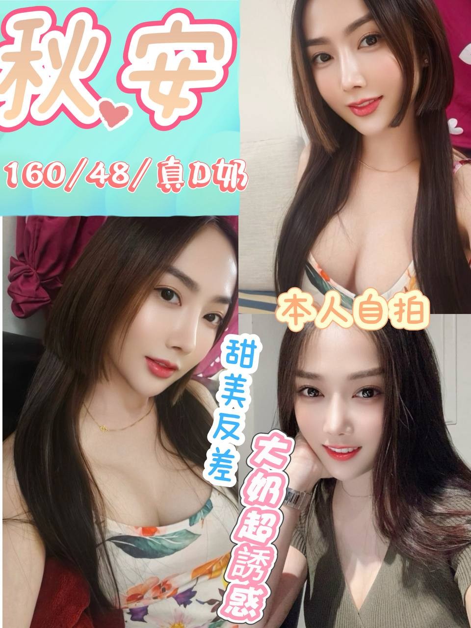 【草屯】秋安🇲🇾馬來$2000（菇）