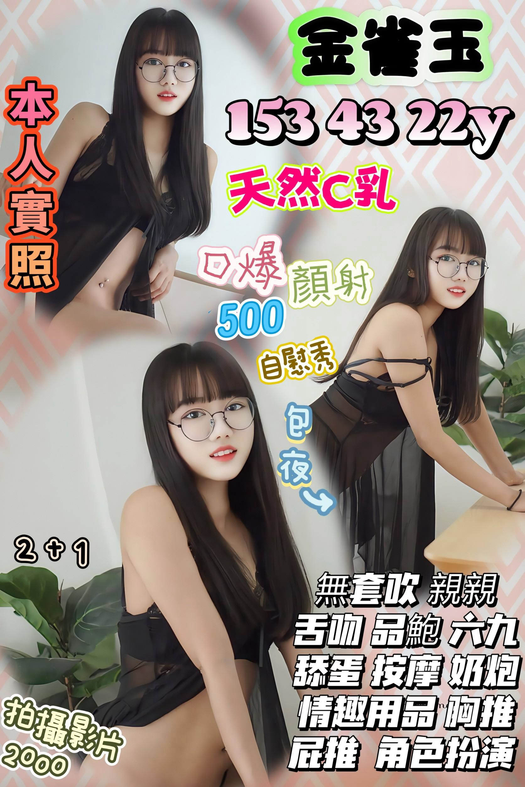 限熟客【北區】金雀玉🇹🇭泰國$2000.可攝影（佛）