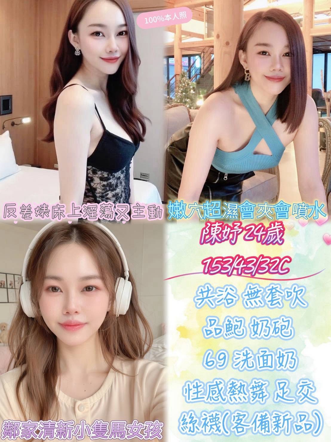 【麥寮】陳妤🇲🇾馬來$2100(鑫)