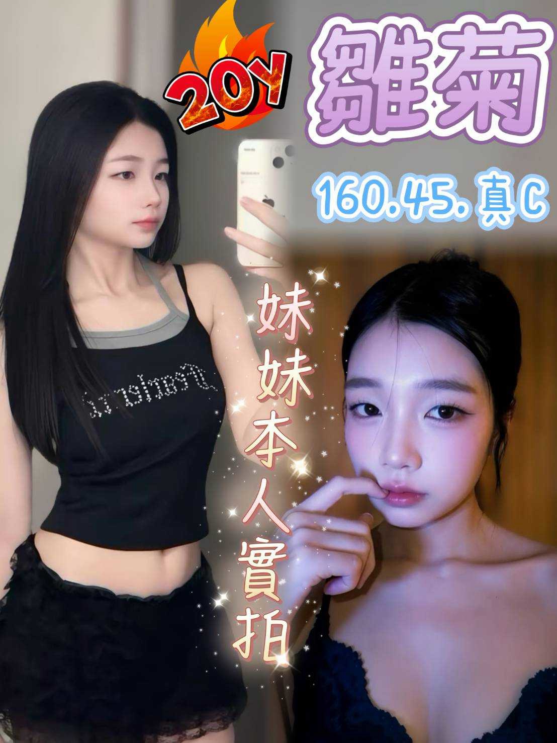 【西屯】雛菊🇲🇾馬來$2500（流）