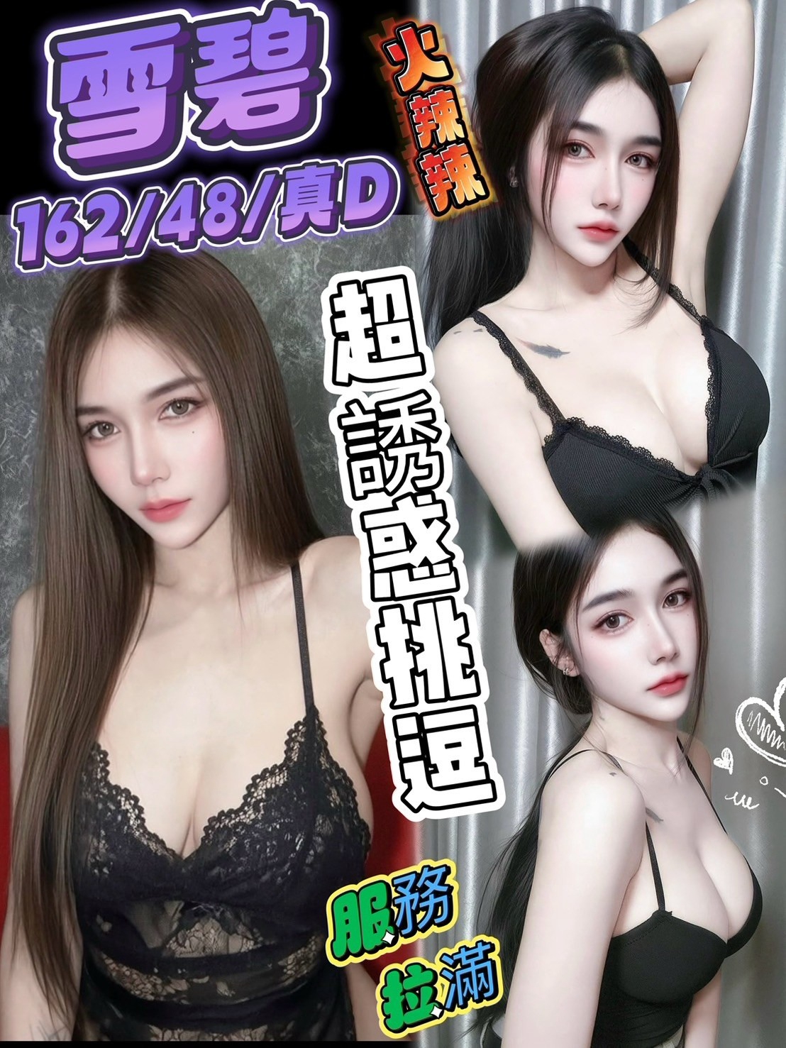 限熟客【北區】雪碧🇲🇾馬來$2100（宇）
