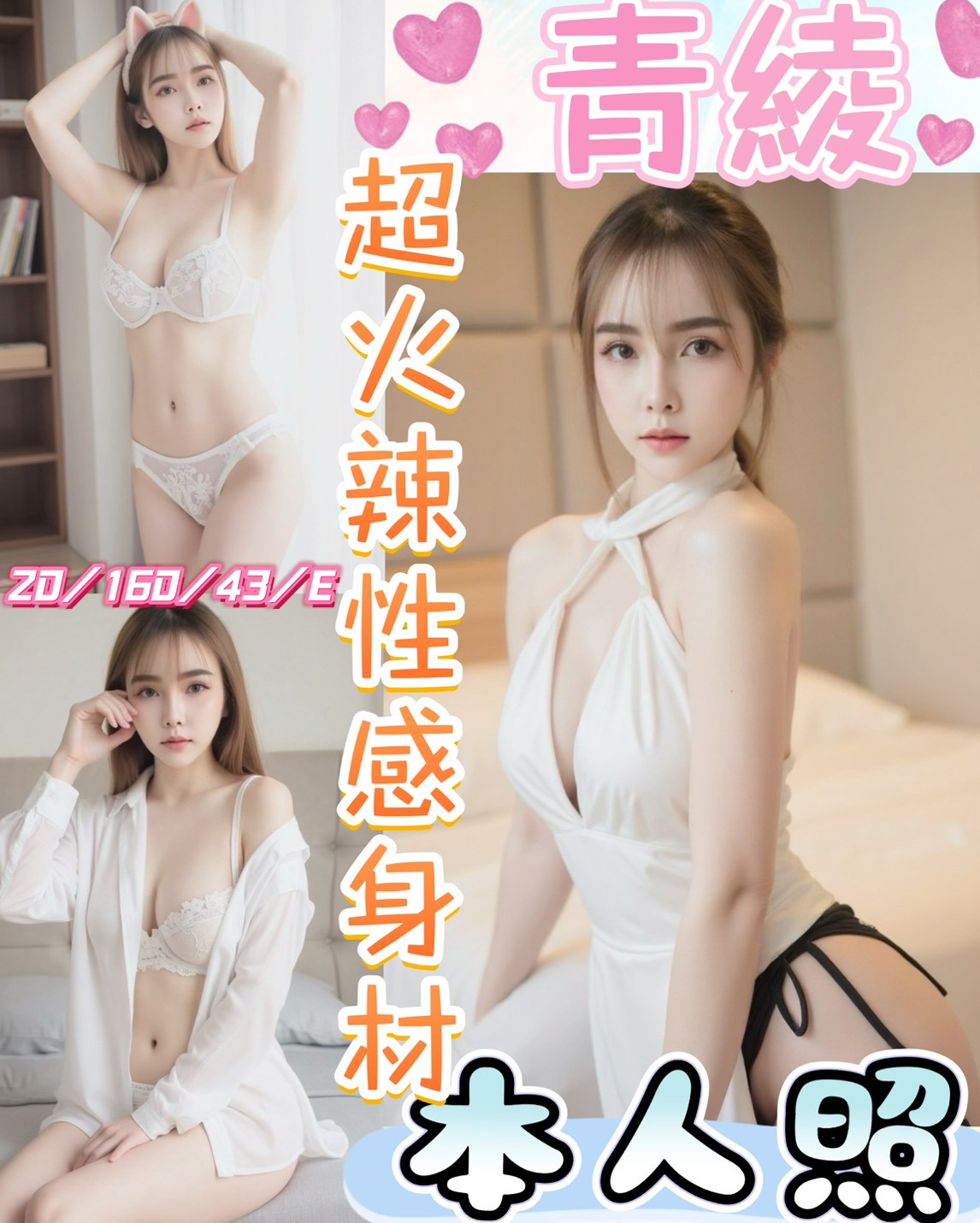 限熟客【南投】青綾🇲🇾馬來$1800（魚）