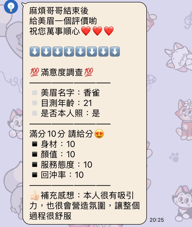 【南投】香雀🇹🇭泰國$2000.可無套（佛）
