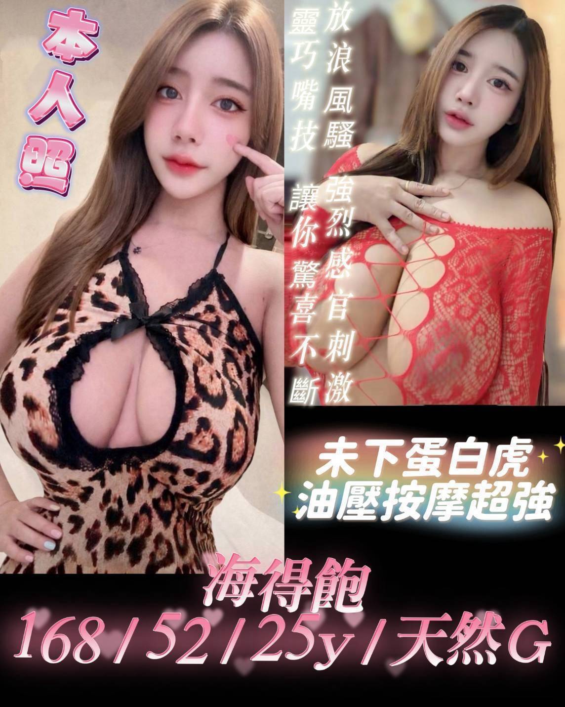 【北區】海得飽🇲🇾馬來$2800（超）