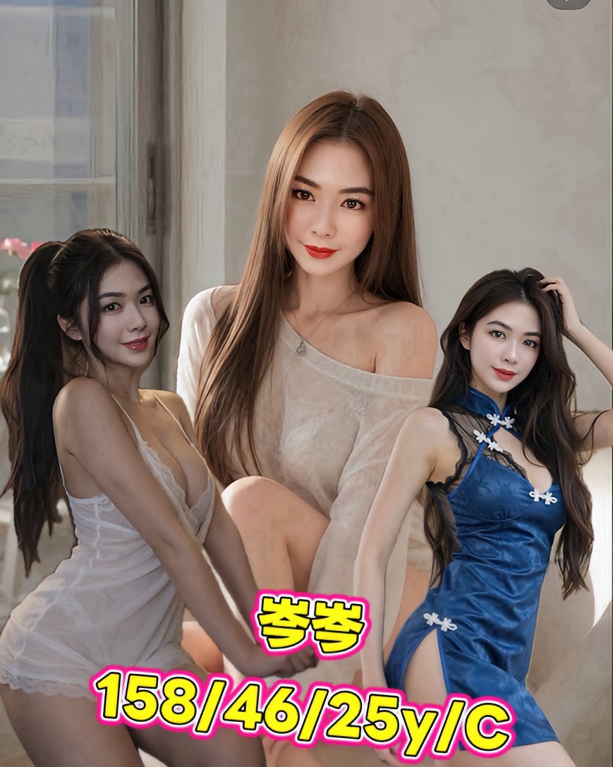 【麻豆】岑岑🇲🇾馬來$2000（詠）