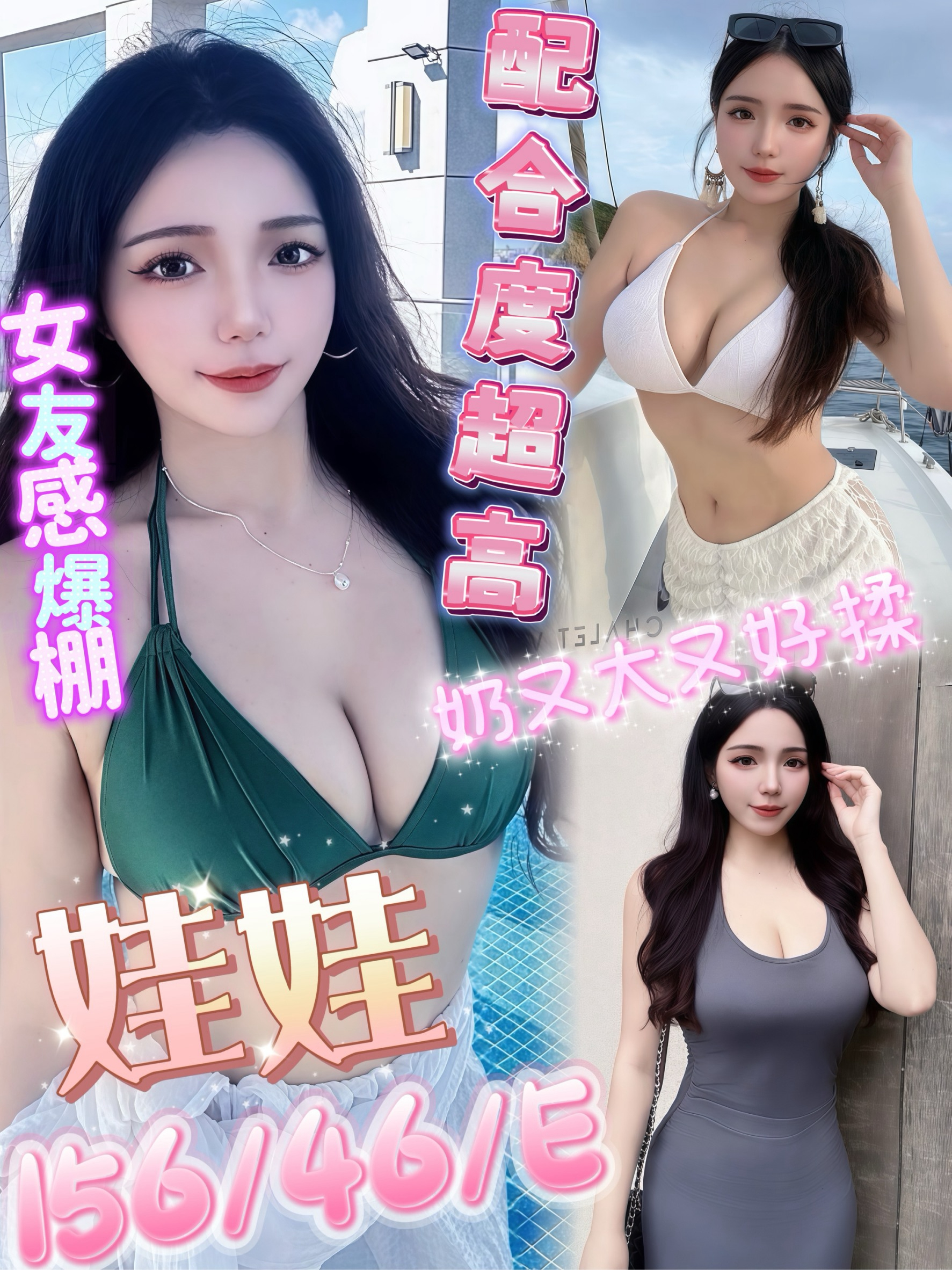 【三民】娃娃🇲🇾馬來$2700（涼）