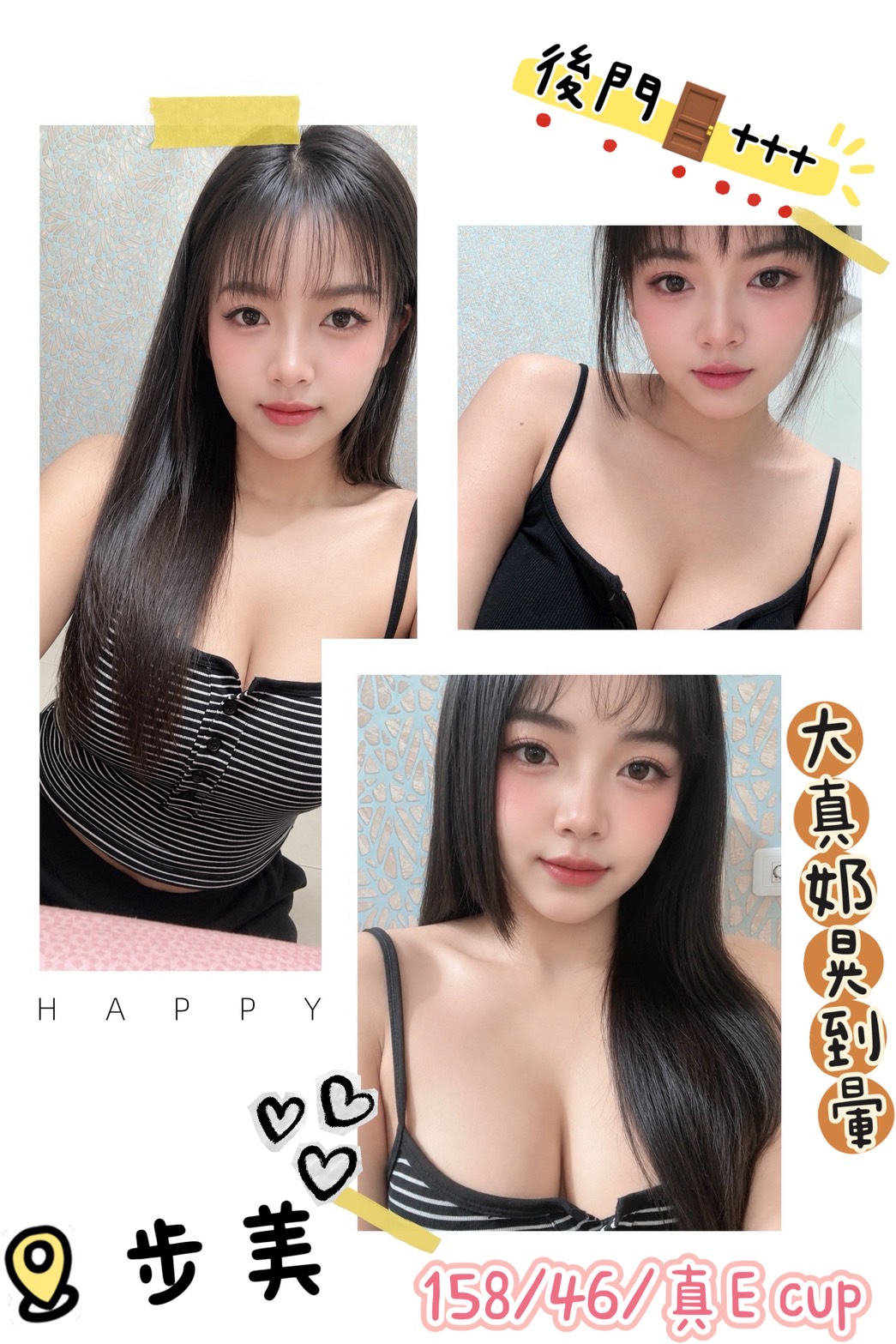 限熟客【左營】步美🇲🇾馬來$2500（蔓）
