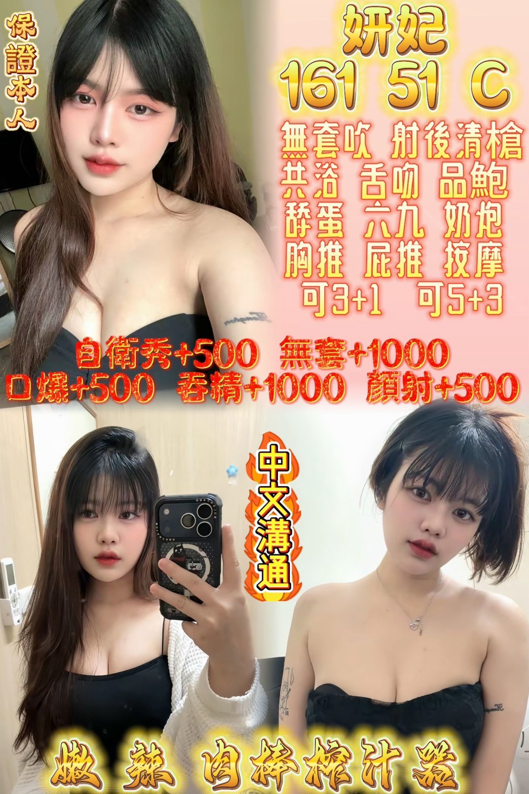 【虎尾】沙奈🇹🇭泰國$2300（神）