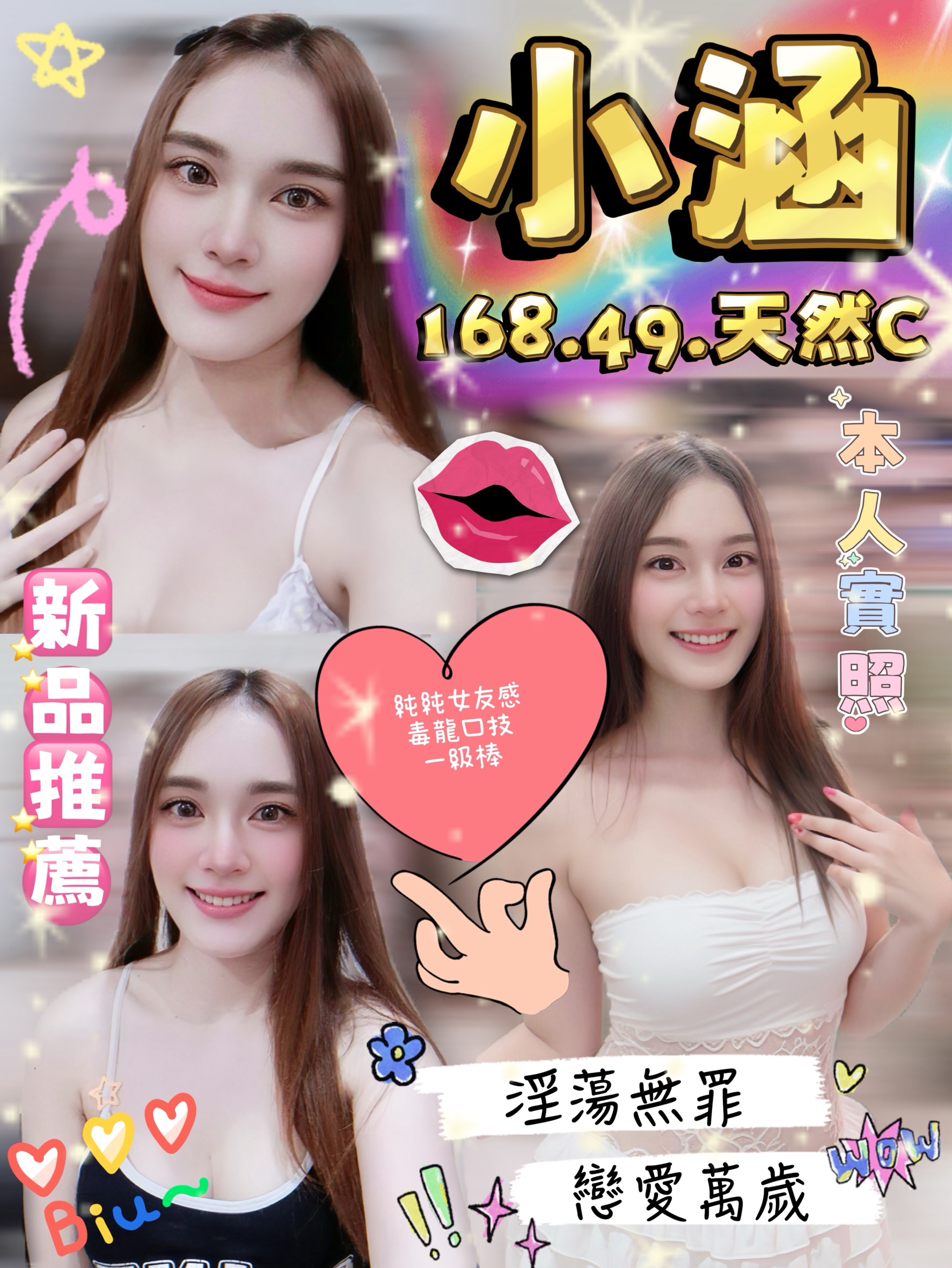 限熟客【中壢】小涵🇹🇭泰國$2500.水床（見）